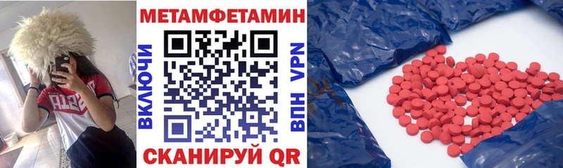 АМФ 97%  где продают наркотики  Шелехов 