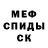 МЕТАМФЕТАМИН винт ITS PRO
