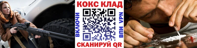 Cocaine Колумбийский  Шелехов 