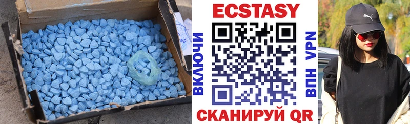 ЭКСТАЗИ ешки  где купить наркотик  Шелехов 