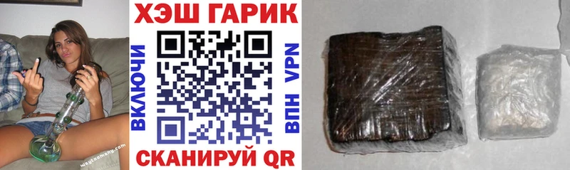 магазин продажи наркотиков  Шелехов  ГАШ Premium 