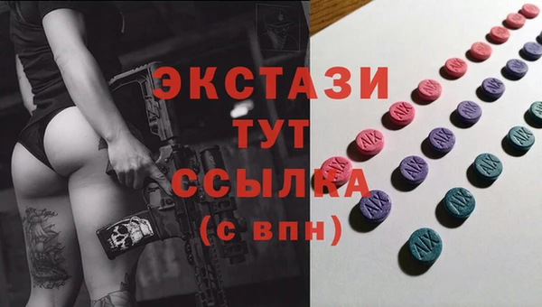 трава Алексеевка