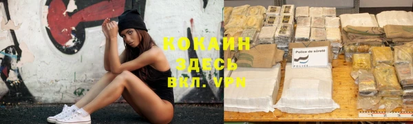 мефедрон мука Алзамай