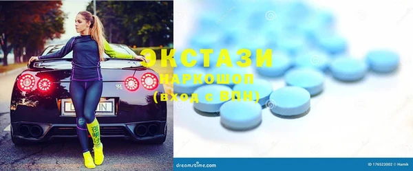 трава Алексеевка