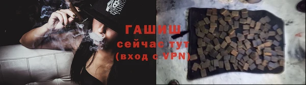 трава Алексеевка
