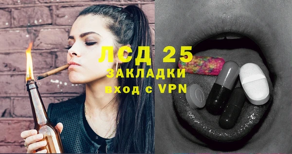 трава Алексеевка