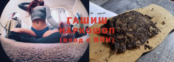 трава Алексеевка