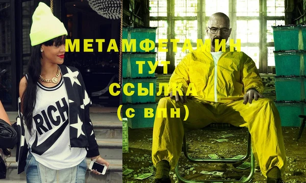 мефедрон мука Алзамай