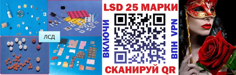 закладка  Шелехов  kraken зеркало  Лсд 25 экстази ecstasy 