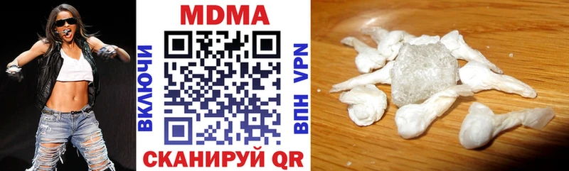 закладка  Шелехов  MDMA Molly 