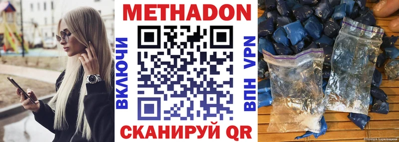 mega онион Шелехов Метадон белоснежный