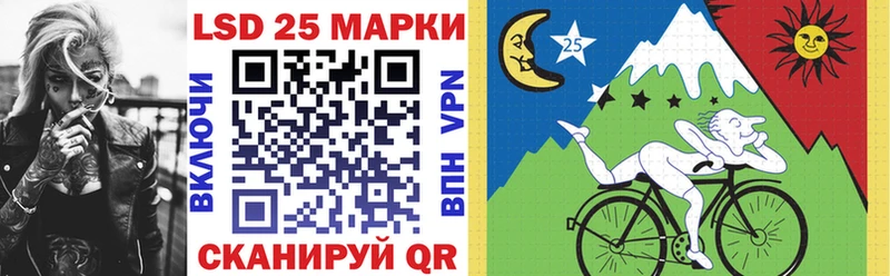 купить  сайты  Шелехов  Марки N-bome 1,8мг 