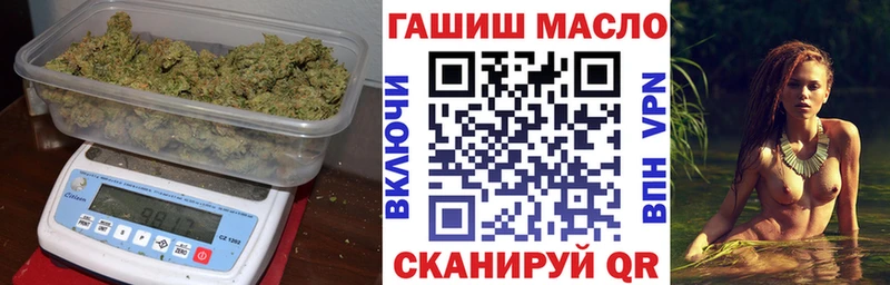 ОМГ ОМГ ссылки  Шелехов  ТГК жижа  наркотики 